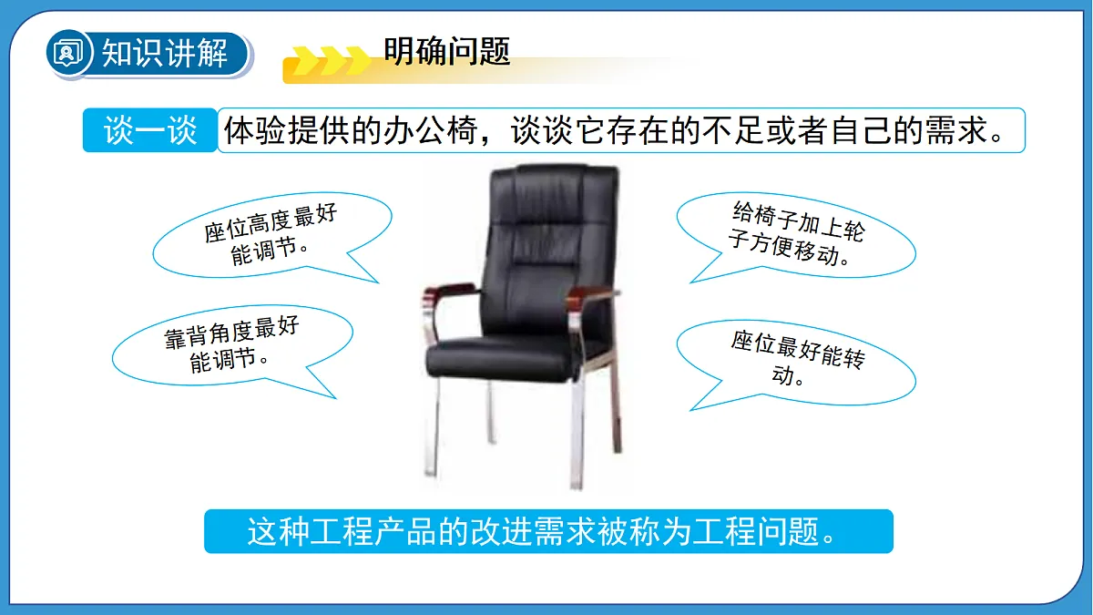 18276901第4页