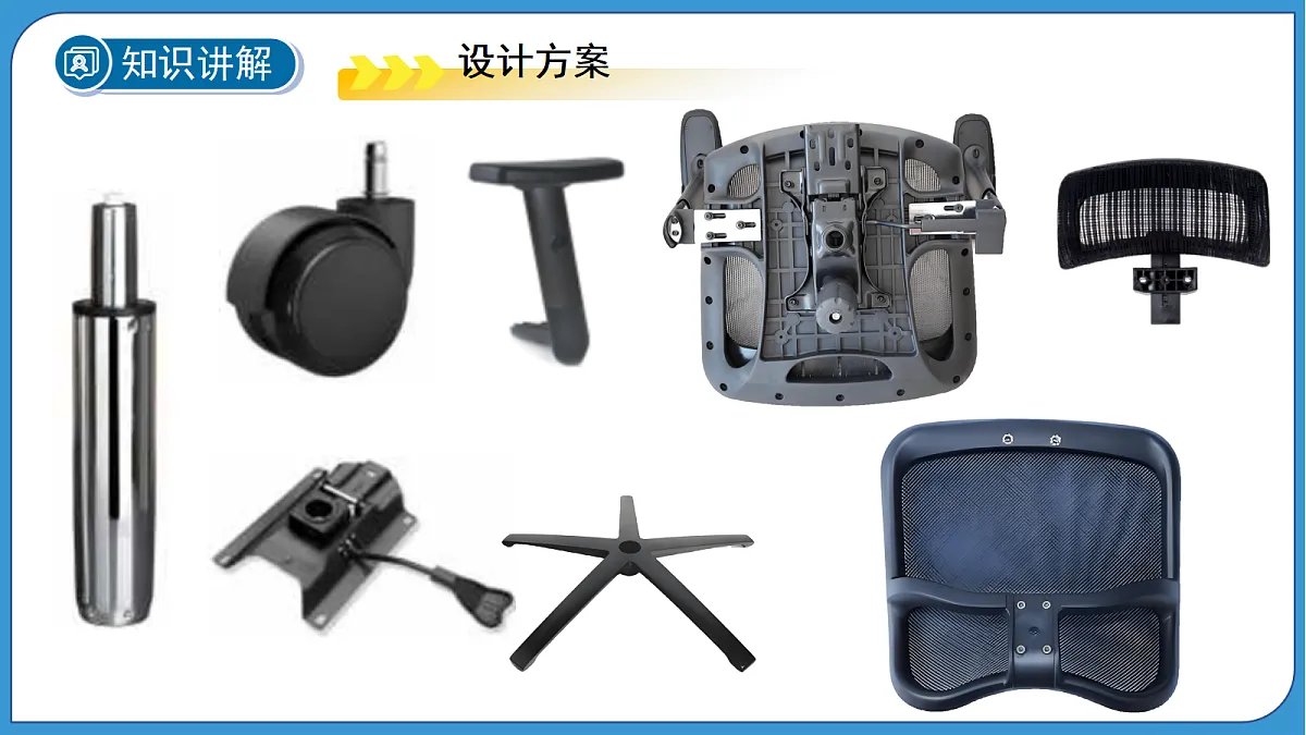 18276901第8页