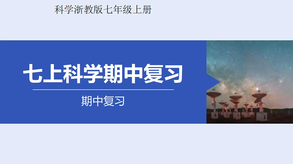 18276904第1页