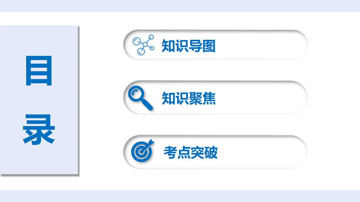 18276904第2页