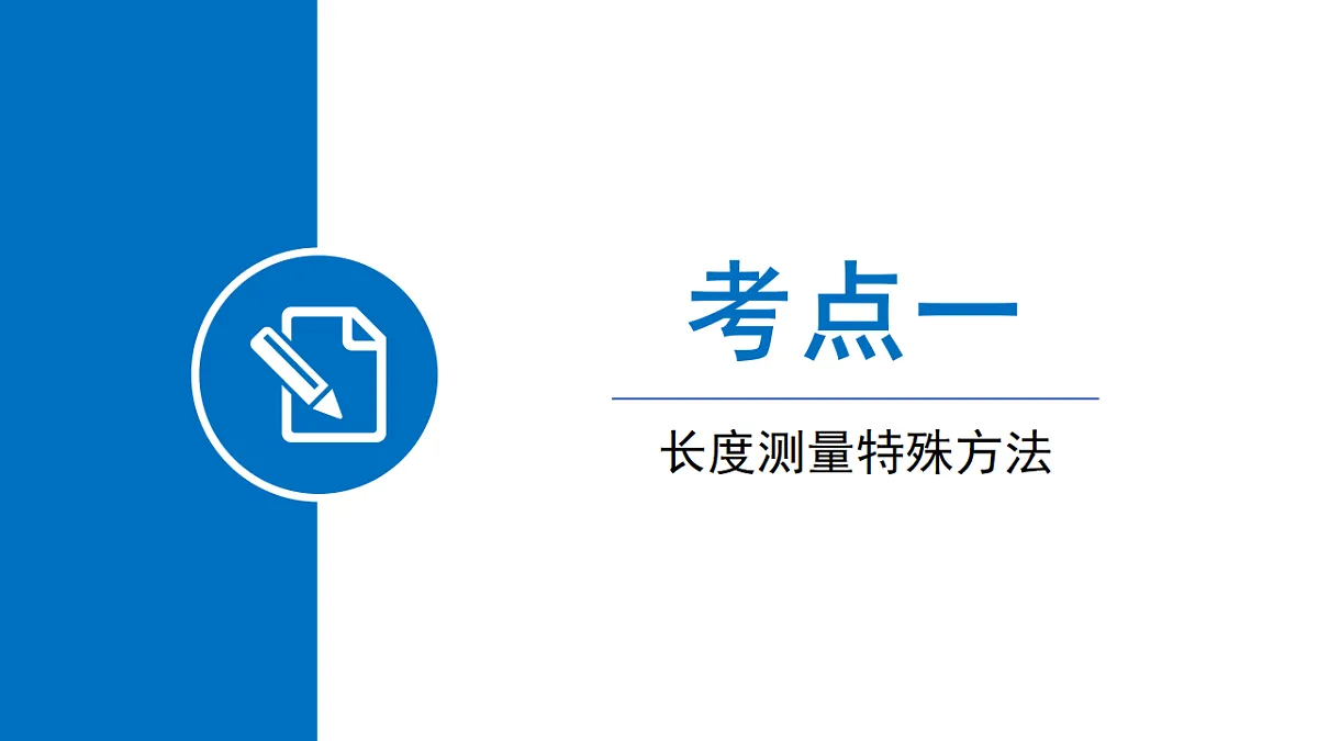 18276904第7页