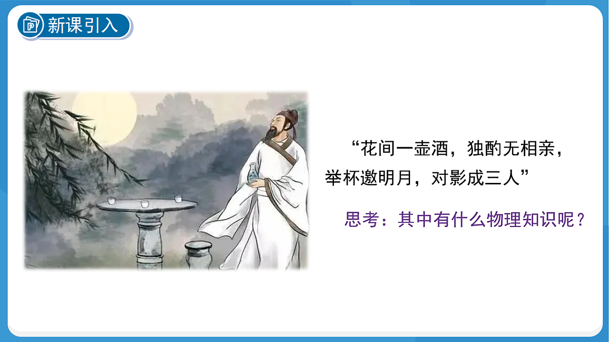 18276918第3页