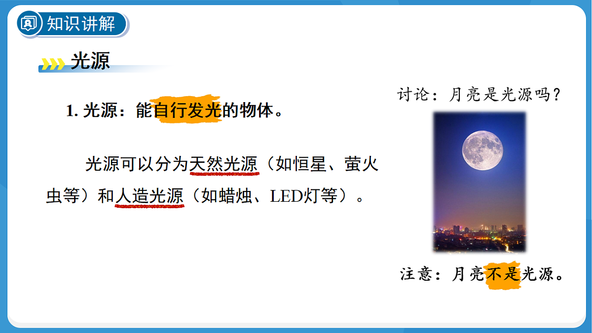 18276918第5页
