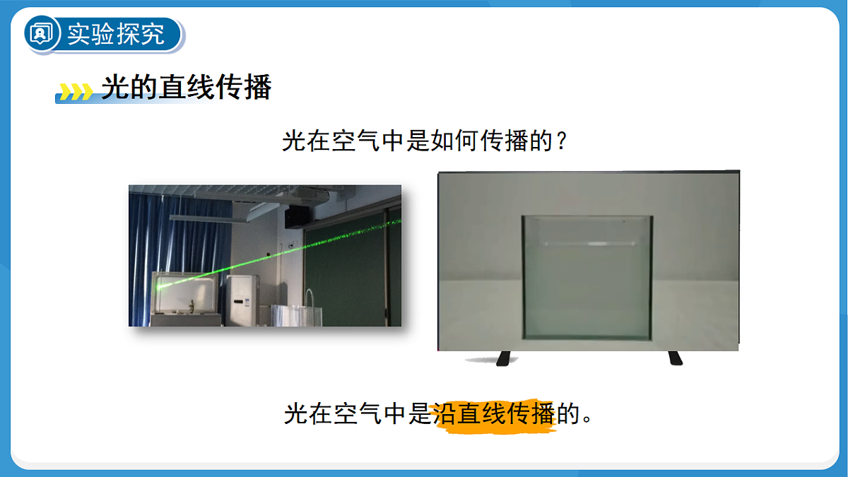 18276918第8页
