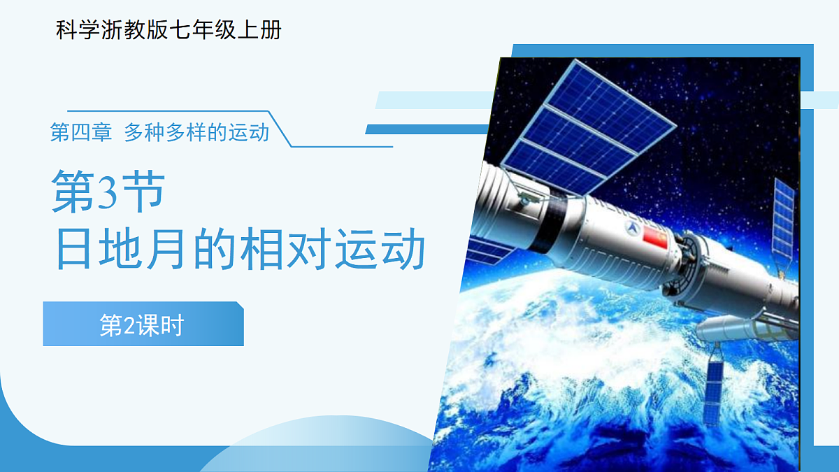 18276919第1页