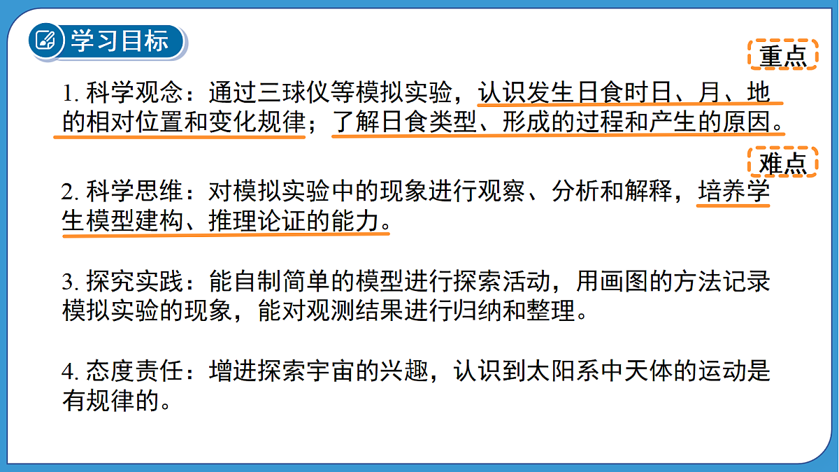 18276919第2页