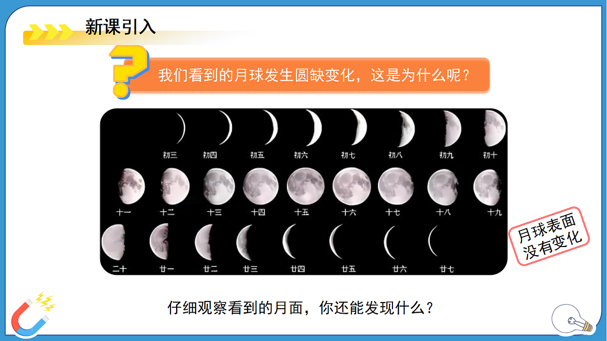 18276919第3页