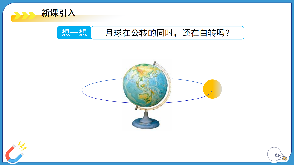 18276919第4页