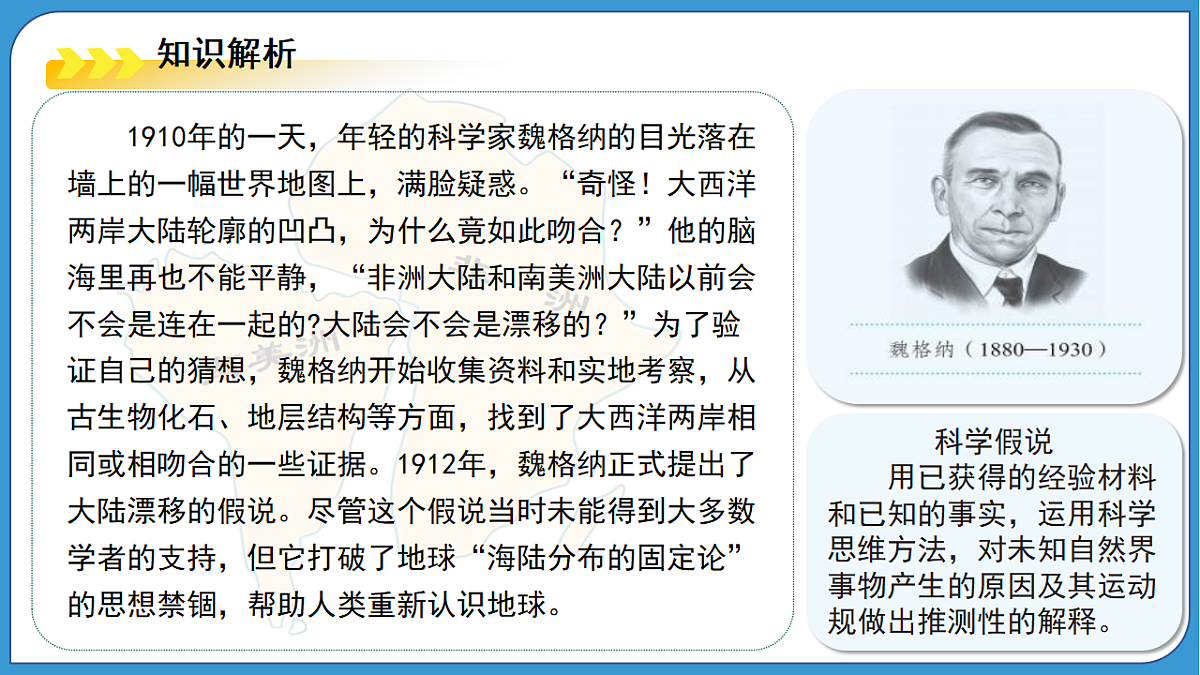 18276920第5页