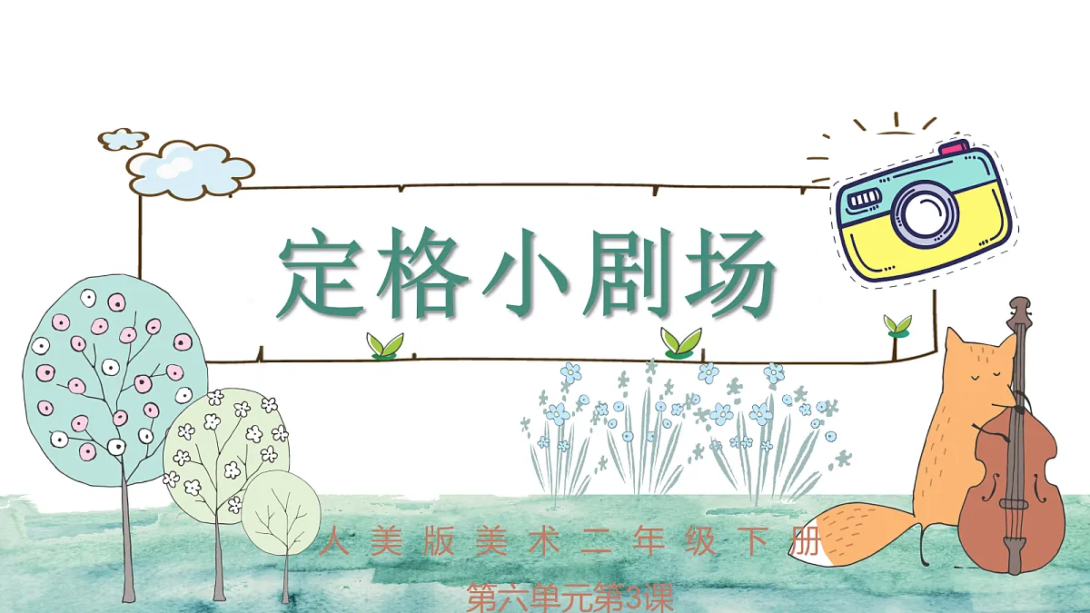 18276994第1页