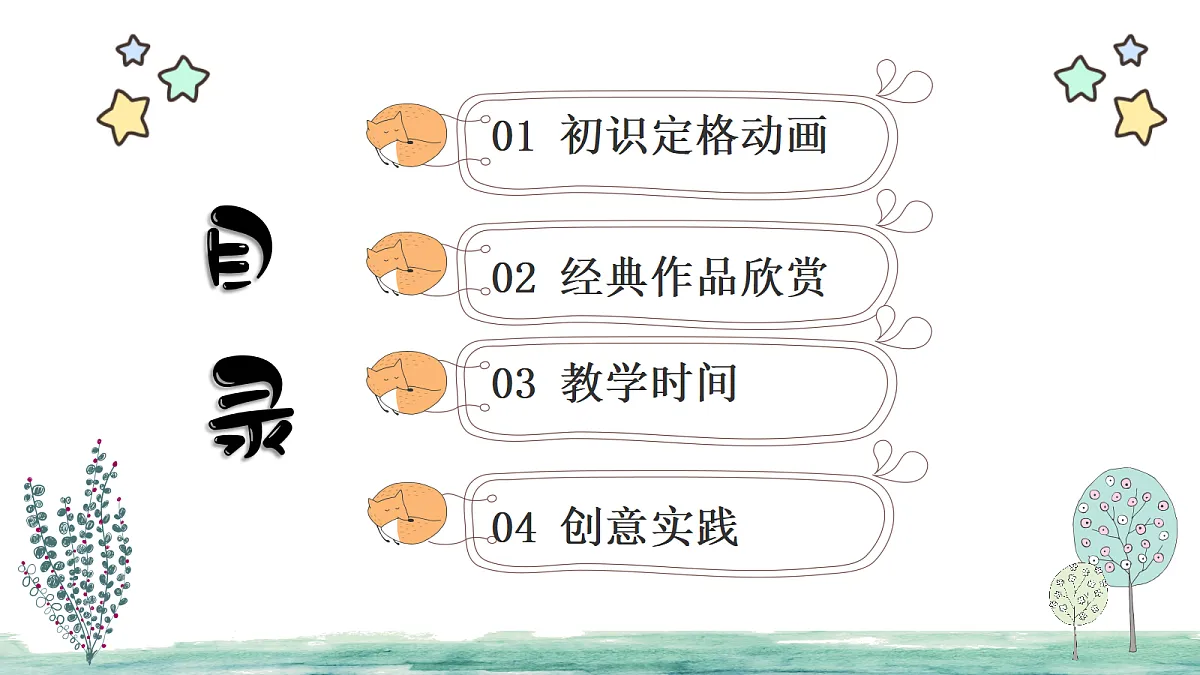 18276994第5页