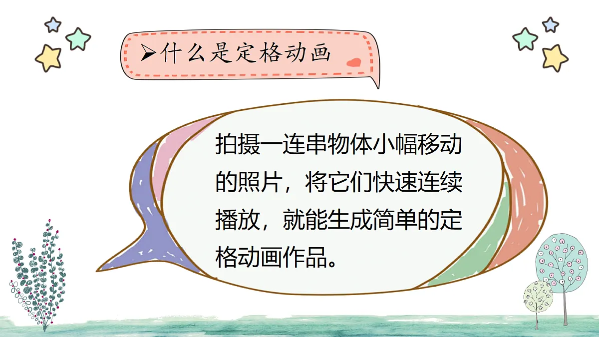 18276994第7页