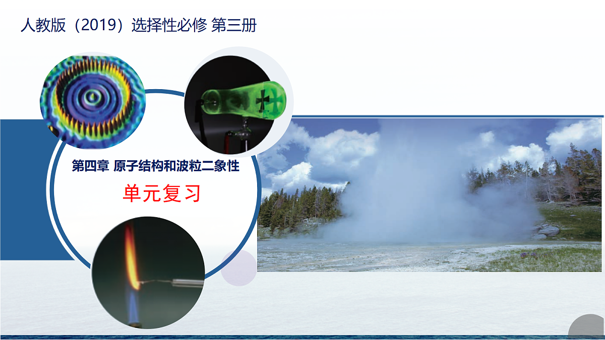 18277040第1页