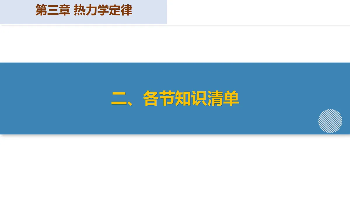 18277040第8页