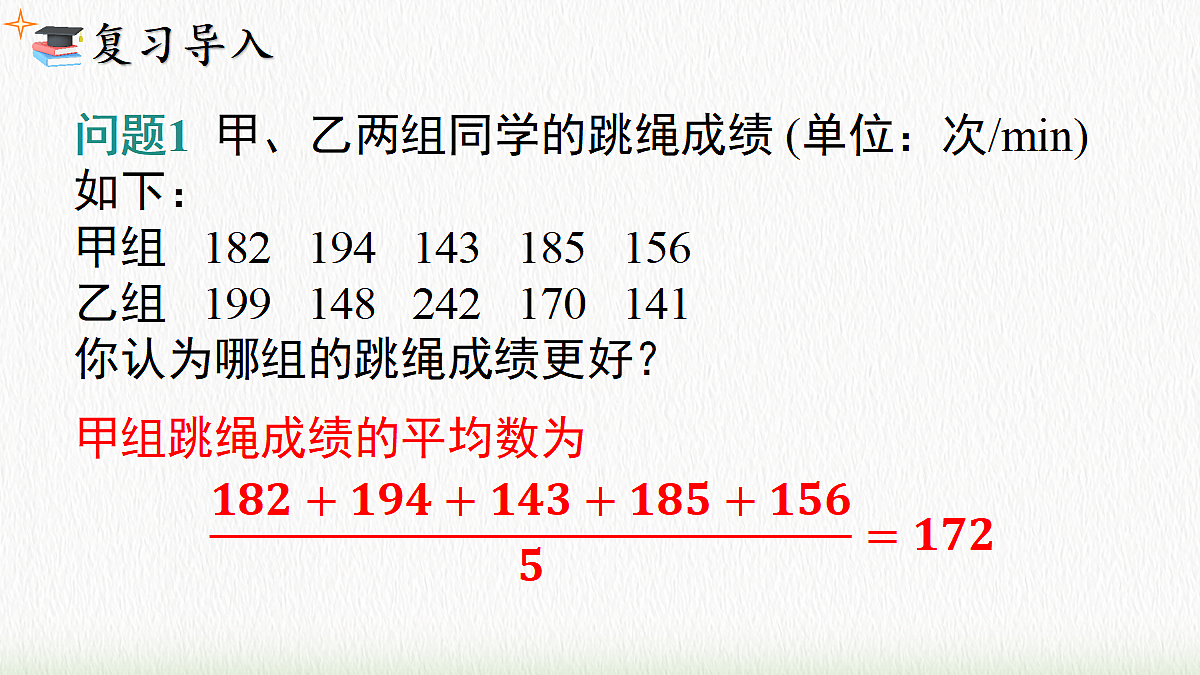 18277042第2页