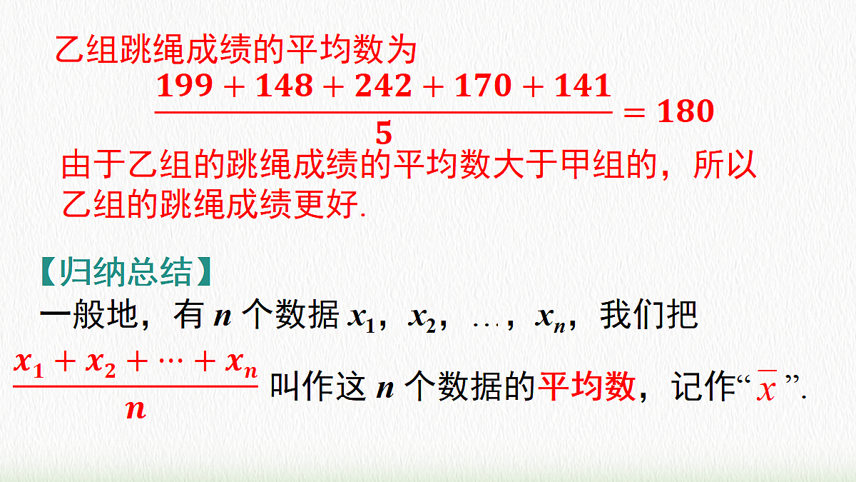 18277042第3页