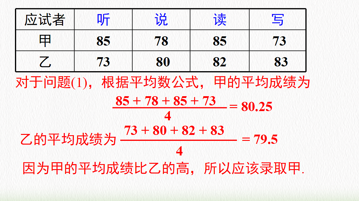 18277042第5页