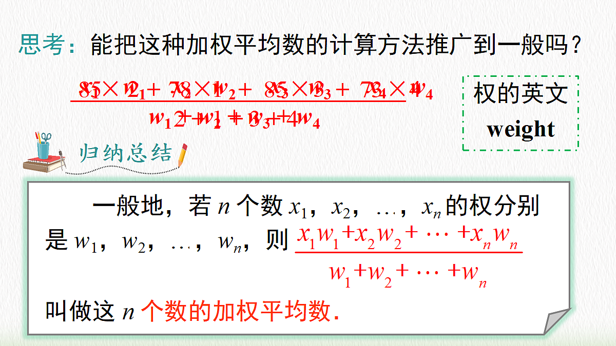 18277042第8页