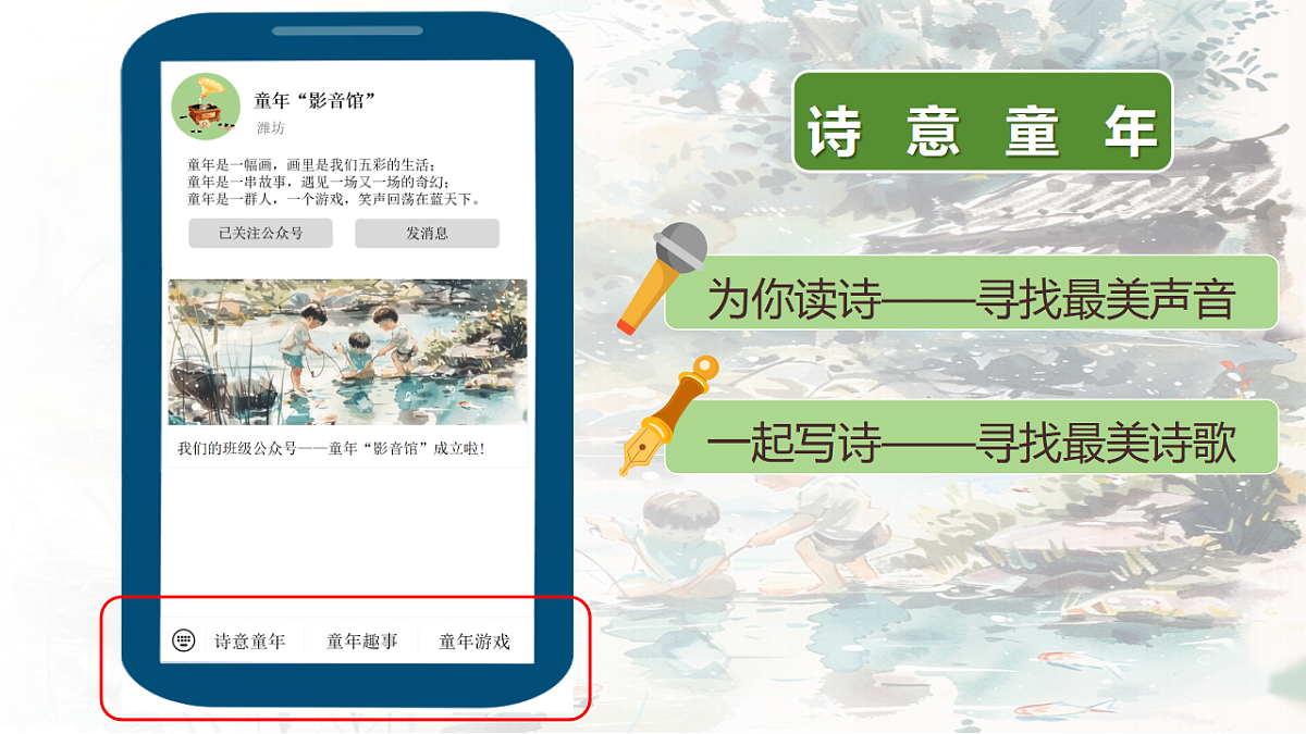 18277044第3页