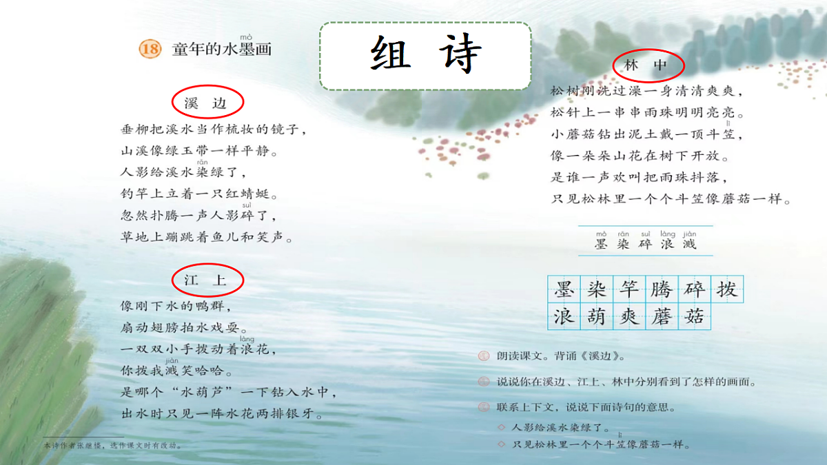 18277044第6页