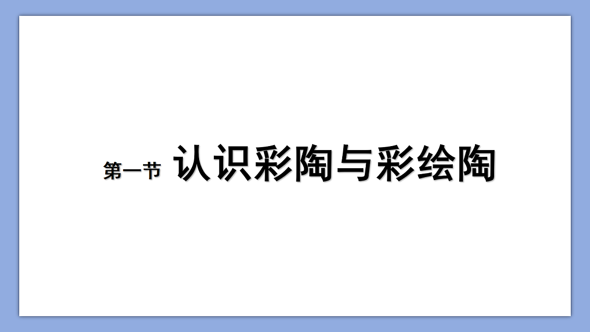18277047第3页
