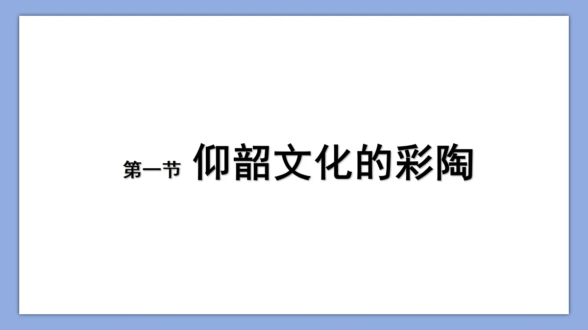 18277048第4页