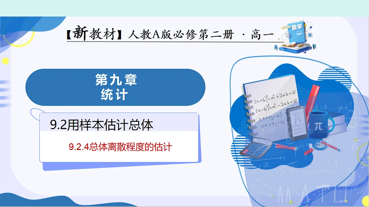18277051第1页