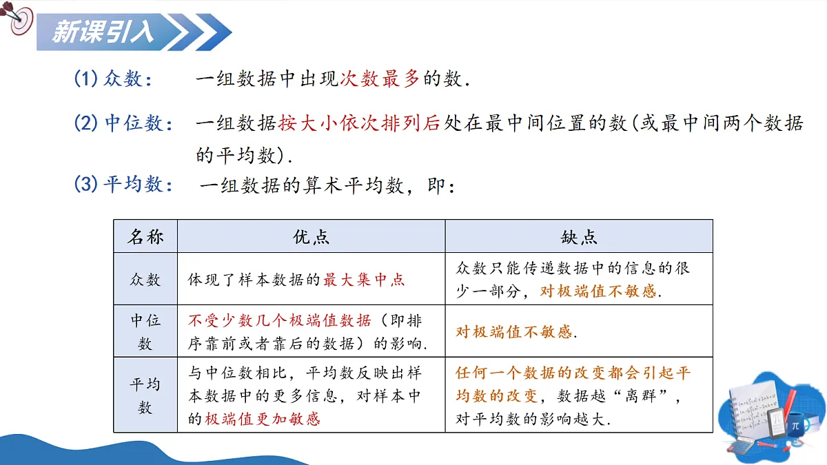 18277051第3页