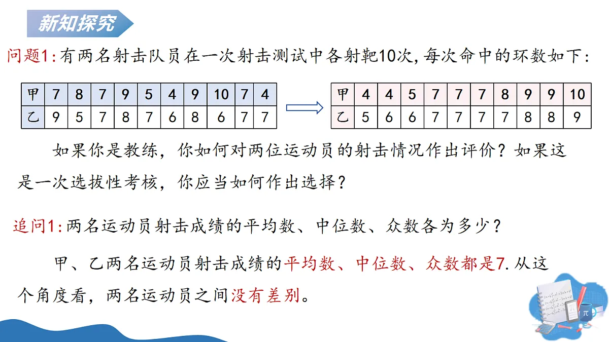 18277051第5页