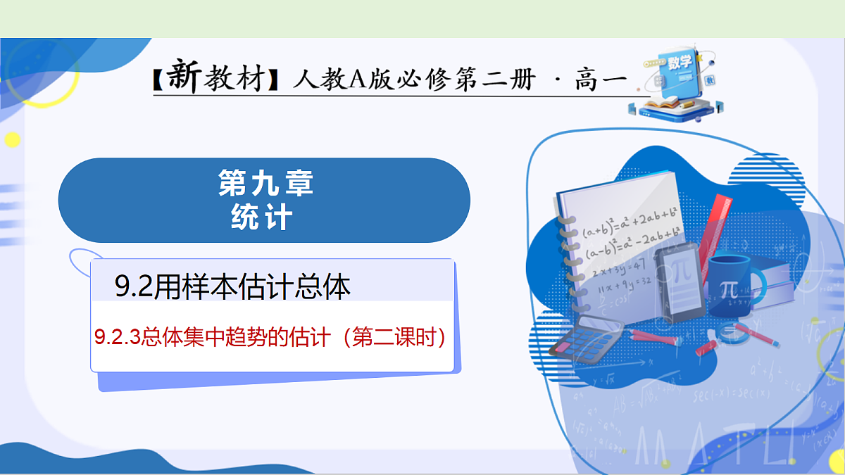 18277052第1页