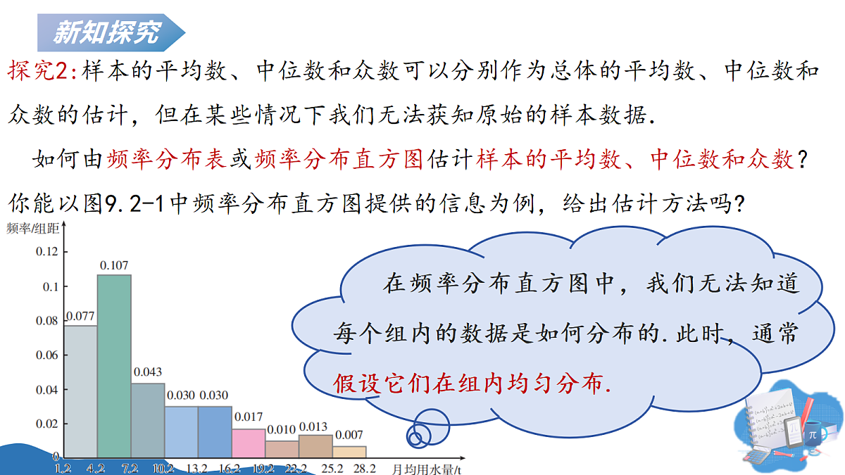 18277052第5页