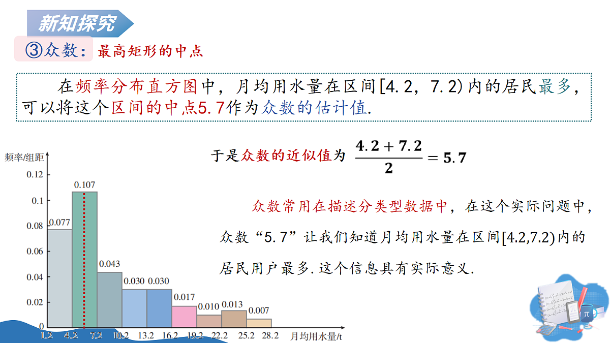18277052第8页