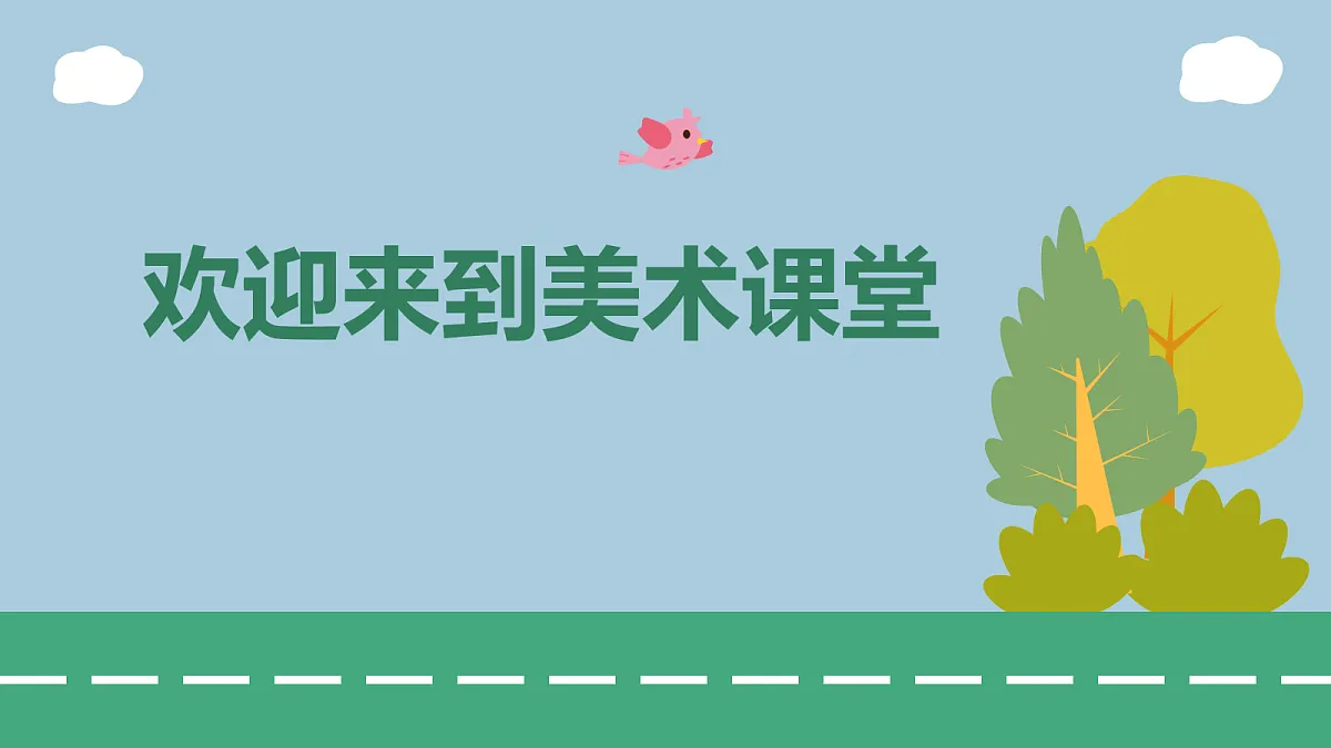 18277064第1页