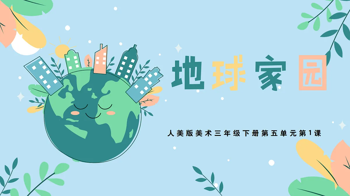 18277064第3页