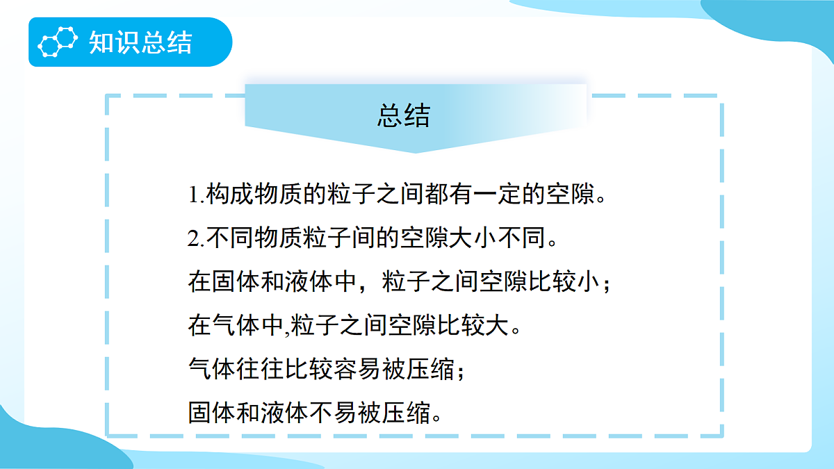 18277121第4页