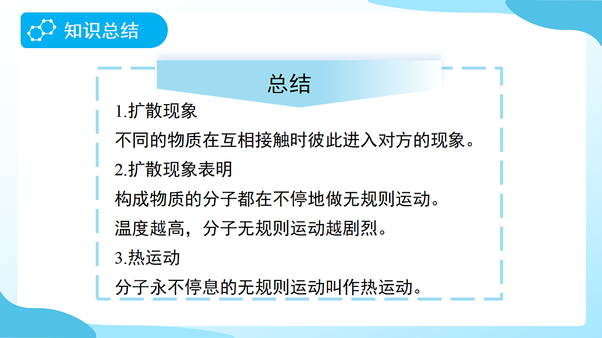 18277121第5页