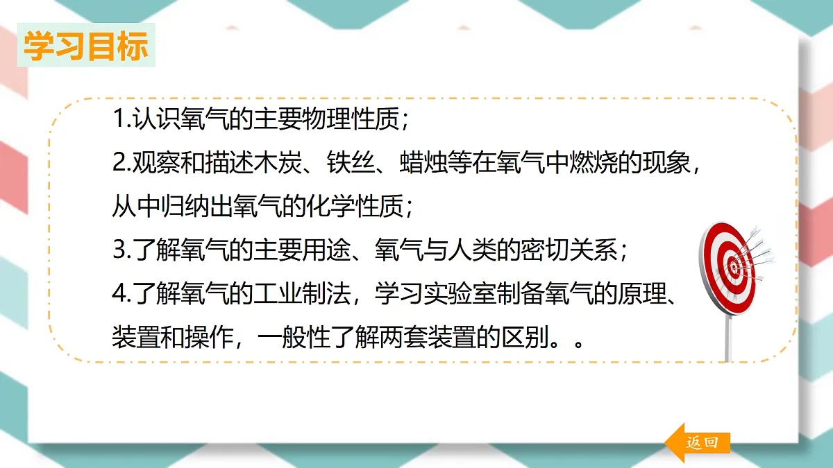 18277137第3页