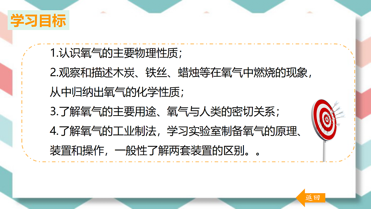 18277137第3页
