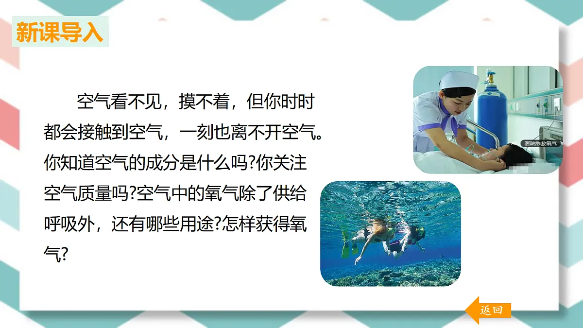 18277137第4页