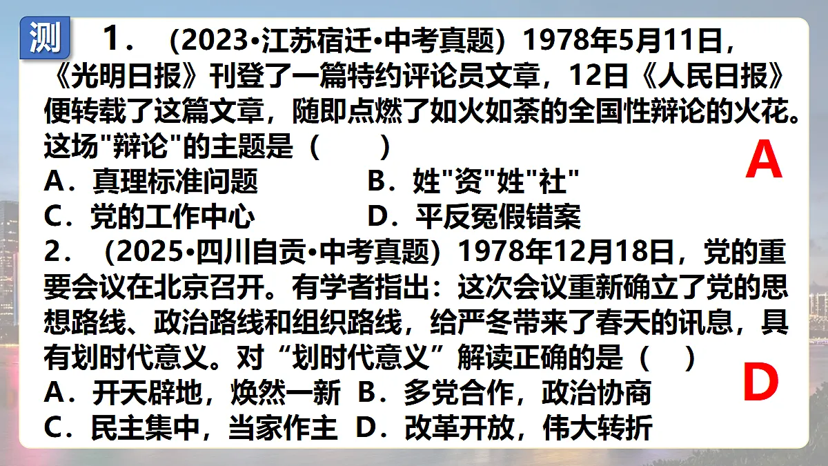 18277141第1页