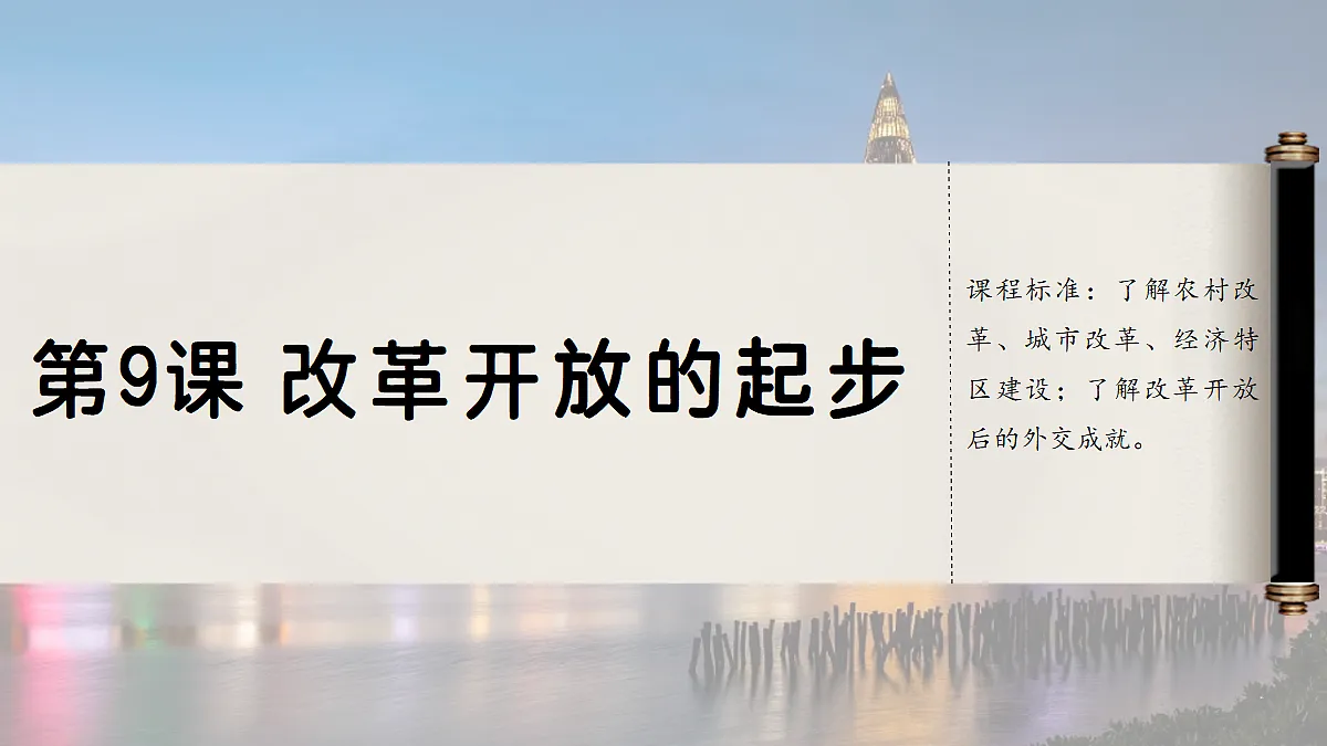 18277141第3页