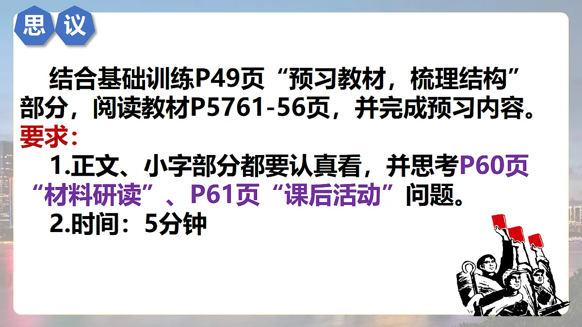 18277141第4页