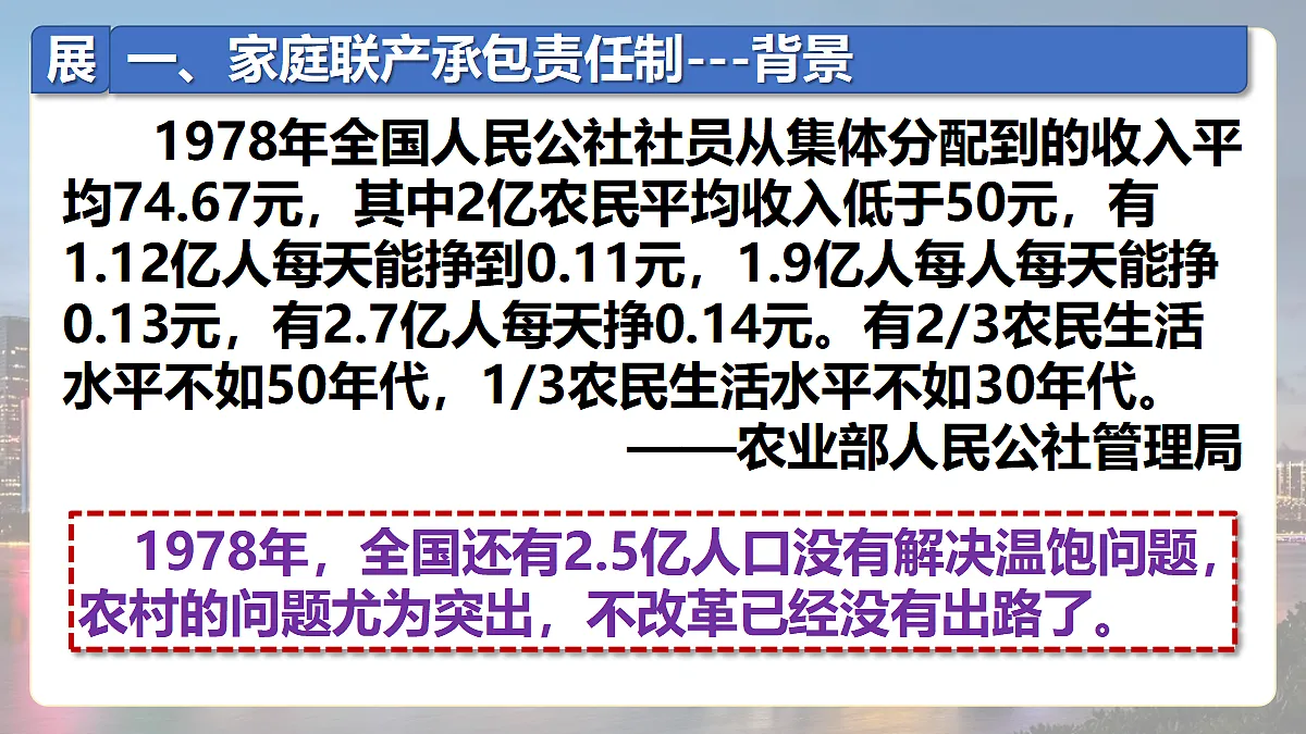 18277141第6页