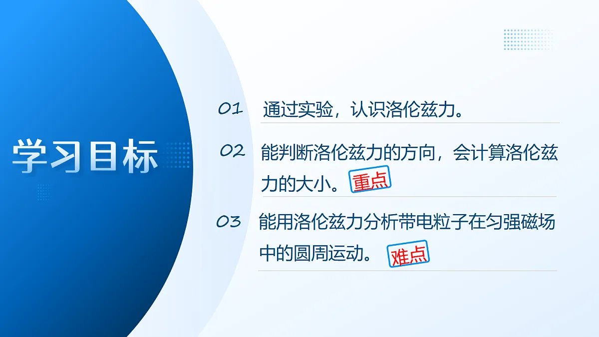 18277145第2页