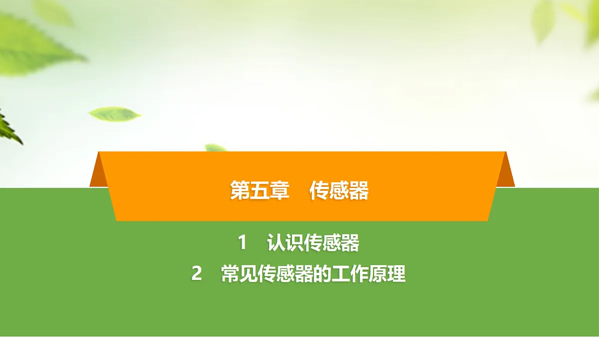 18277146第1页