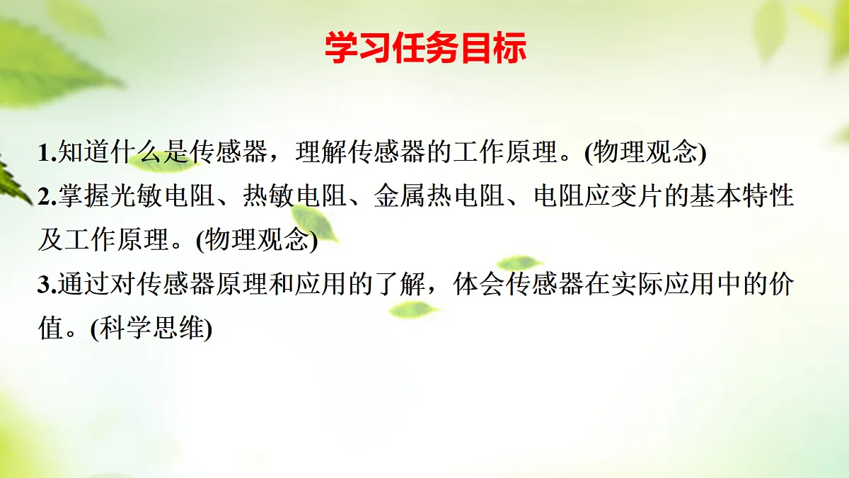 18277146第2页