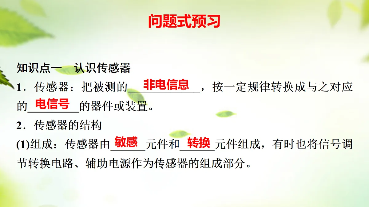18277146第3页