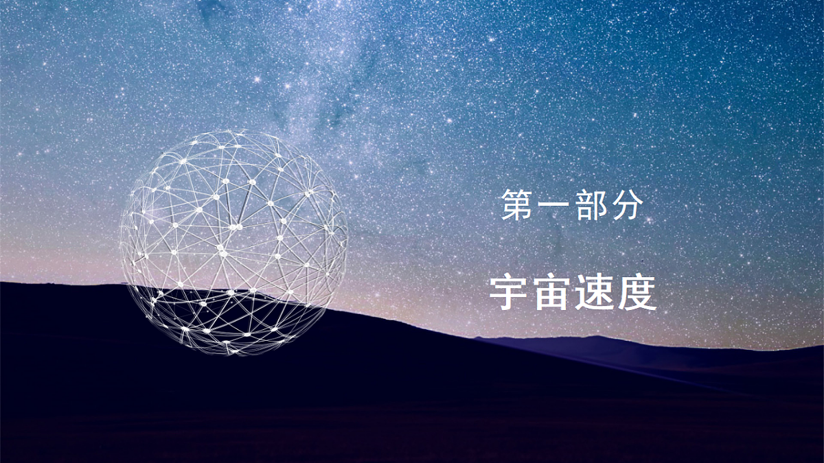 18277148第4页