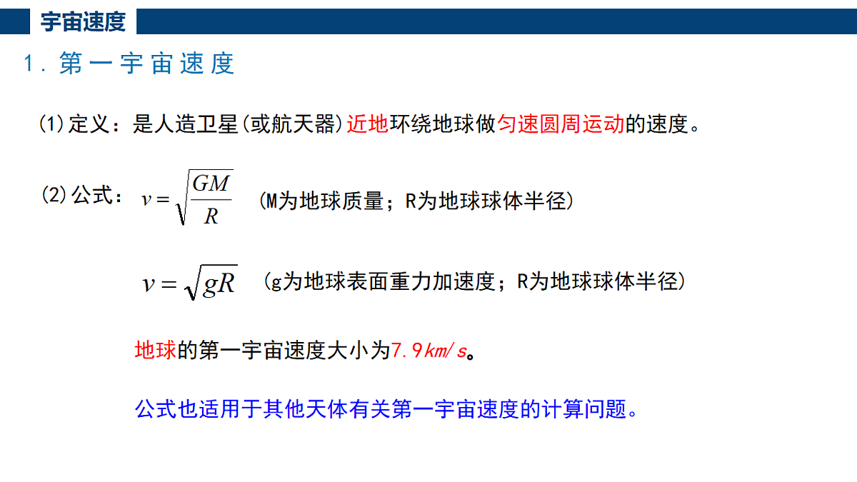 18277148第7页