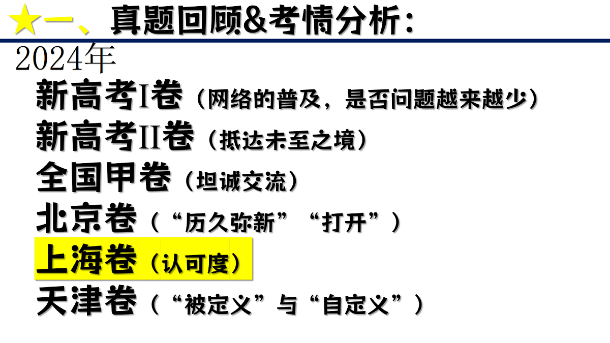 18277152第2页